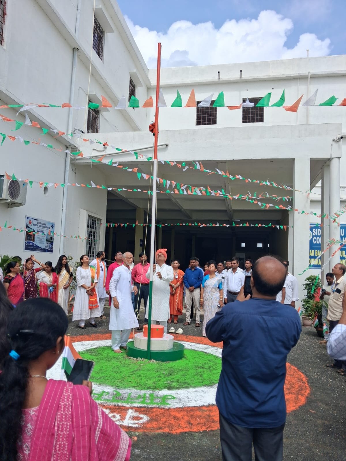Independence Day Celebration - SKMCH